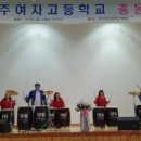 청주여자고등학교 이미지