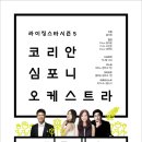 청춘대길 이미지