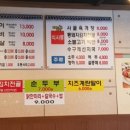 통돼지식당 - 중구 대종로 64 | 통돼지식당