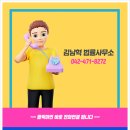 김남혁법률사무소 이미지