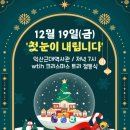 황가네인천댁 이미지