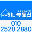 잠실 사무실 임대 후기, 이런 점에서 만족도 갈린다
