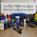 월드출장세차 이미지