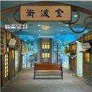 단골미디어(주) | 자주 가는 인천 가볼만한 곳 인천시립박물관 방문 후기