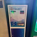 락휴 코인노래연습장 루원시티점 이미지