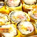 짱아찌김밥
