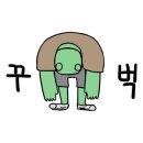 주식회사 스쿱 이미지