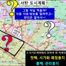 소규모(9천평 이하) '농업진흥지역' 해제관련 소식(2024.6.30) 이미지