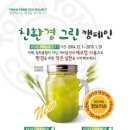 커피드링킹 이미지