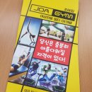 더블비휘트니스 이미지