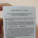 다에크 이미지