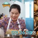 바람을엮다