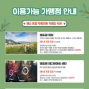 카페무무24 | 증평투어패스 24시간권! 벨포레 목장, 미디어 아트...사계절 썰매장, 카페무무, 커피향에 빠진 사람들 후기