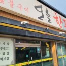 양평축협한우프라자 이미지