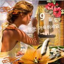 Quelques mots d' / Rhythm of the Rain(드럼) / September / Que tu reviennes 이미지