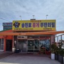 돌아온속초홍게 네이버블로그