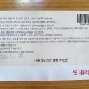 롯데리아대방점 이미지
