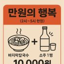 선진칼국수