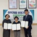 벨톤보청기 이천지사 이미지