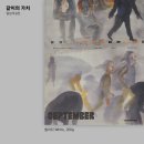 삼원특수지 이미지
