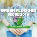 그린여관 이미지