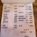 감투밥식탁 | 대구 동성로 맛집 감투밥식탁 청첩장 모임으로 다녀온 솔직후기
