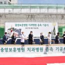 한국보훈복지의료공단중앙보훈병원 이미지