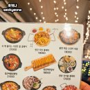 한잔해포차 | 안양 술집 한잔, 야외테이블 포차 감성 안주 후기