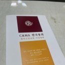 원주 교회 방문 후기, 편안했던 첫 예배 경험