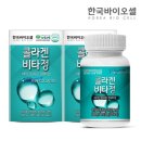 (주)바이오셀 이미지