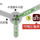 수영손세차장 이미지