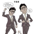 윤세탁 이미지
