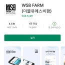 에스비팜 이미지