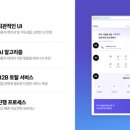 ㈜넥스트 뉴스핌