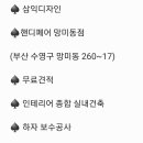 오성가스상사 이미지