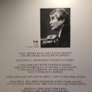 한뫼스크린 | 우리 말과 글을 배워야 하는 이유, 김해 한글박물관에서 알아봐요
