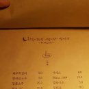 부부요리단 이미지