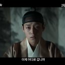 LG 문경서비스 | '왕과 사는 남자' 누적 관객수, 손익분기점 | 줄거리, 출연진, 솔직 후기