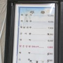 금봉횟집민박 이미지