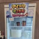 일미야채 - 16626 | ​[청주 맛집] 깔끔하고 든든한 보리밥 전문점, '수라일미' 방문 후기 🍚🥢