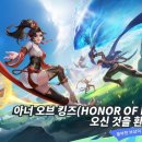 킹즈가드