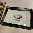 무쇠뚝삼겹 로고