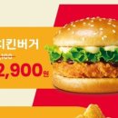 버거타임 이미지
