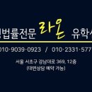 한국체육대학교 교육대학원 이미지