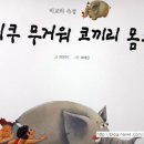 씽크와이드 이미지