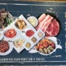 고기싸롱 암사점 네이버블로그
