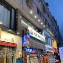 [신사]신사역 대봉칼국수보쌈, 인스타에서 바이럴된 가성비 끝판왕 신사맛집