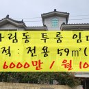 사림동 사격장 이미지