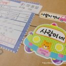 보물박스 인형뽑기 이미지