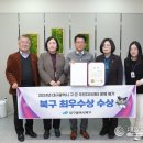 대구광역시 북구청 이미지